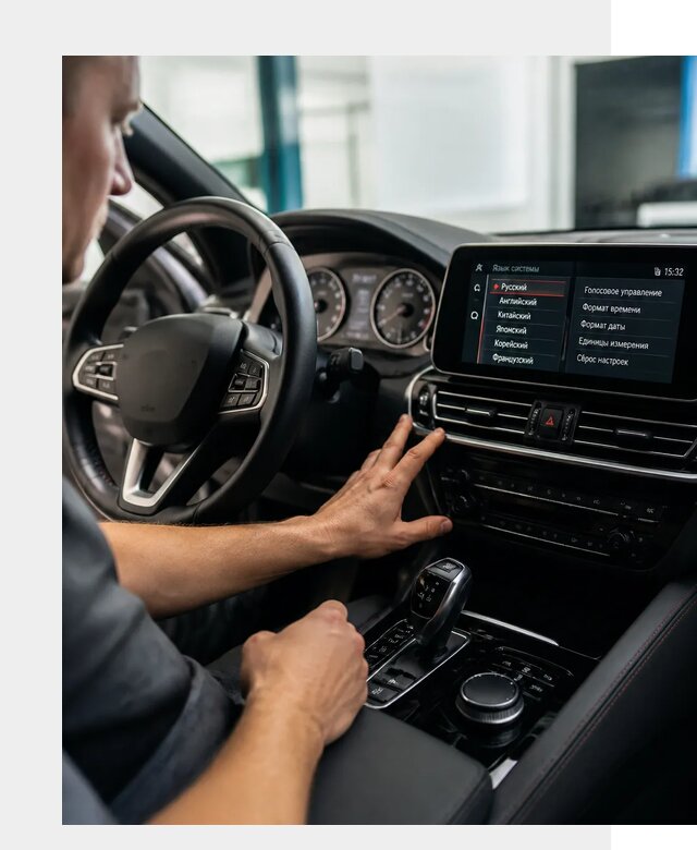 Русификация новых автомобилей в Гудермесе по цене 15371 р. | ФастМобиль-Гдр