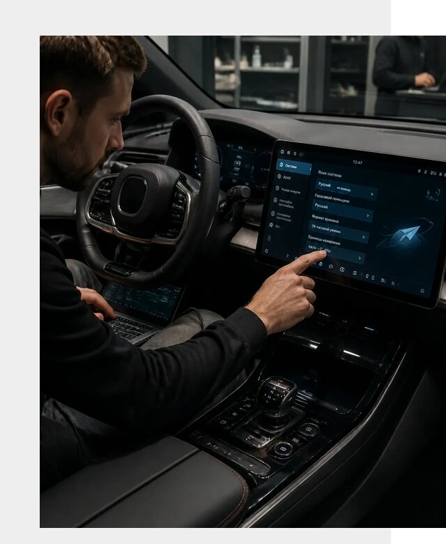 Русификация BYD HAN в Гудермесе по цене от 20392 р. | ФастМобиль-Гдр