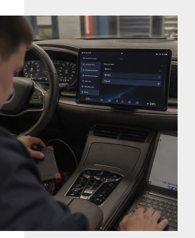 Русификация автомобиля BYD HAN для эксплуатации в Гудермесе