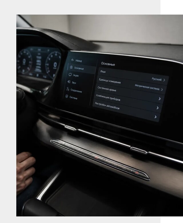 Русификация Changan CS55 в Гудермесе по цене от 5636 р. | ФастМобиль-Гдр