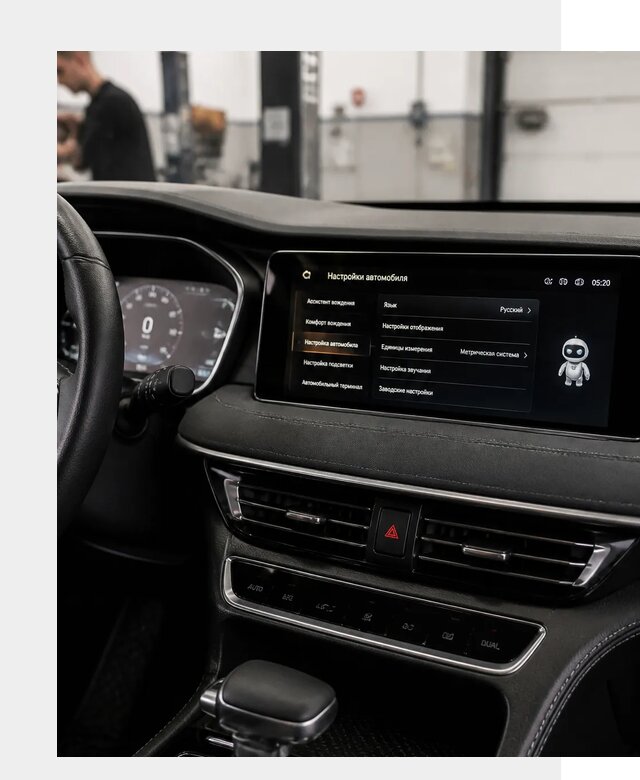 Русификация Changan CS75 в Гудермесе по цене от 6661 р. | ФастМобиль-Гдр