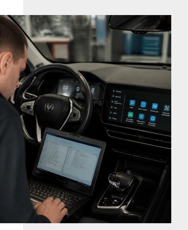 Русификация Changan X5 под ключ для автовладельцев в Гудермесе