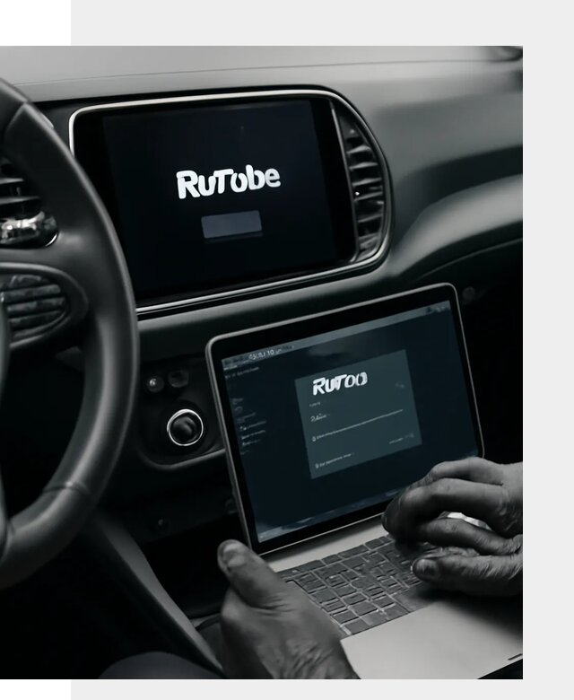 Установка Rutube в авто с настройкой под ключ в Гудермесе