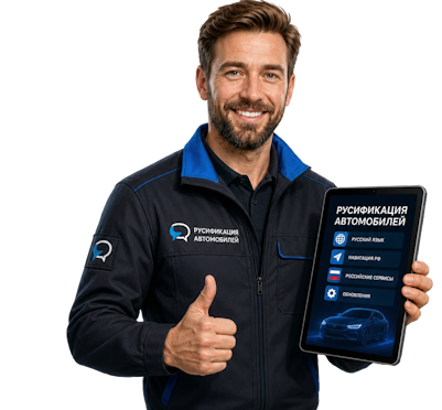 Вас интересует Русификация Honda Ridgeline для комфортной езды в Гудермесе? задайте вопрос